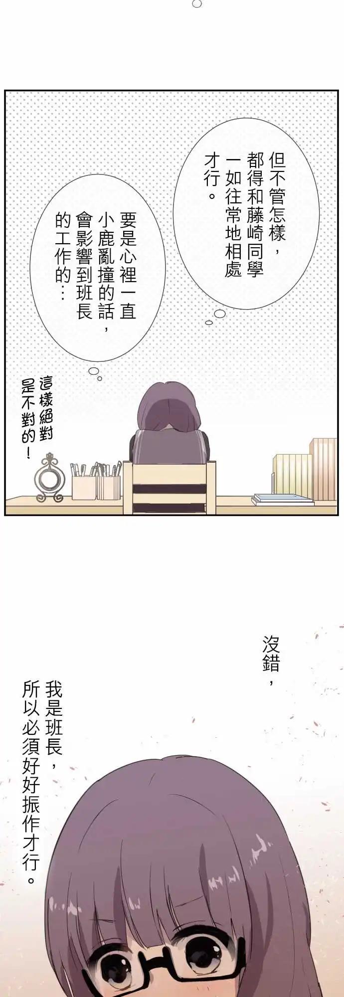 第74话-第74话