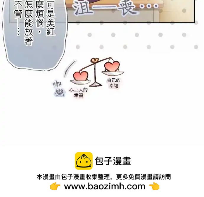第74话-第74话