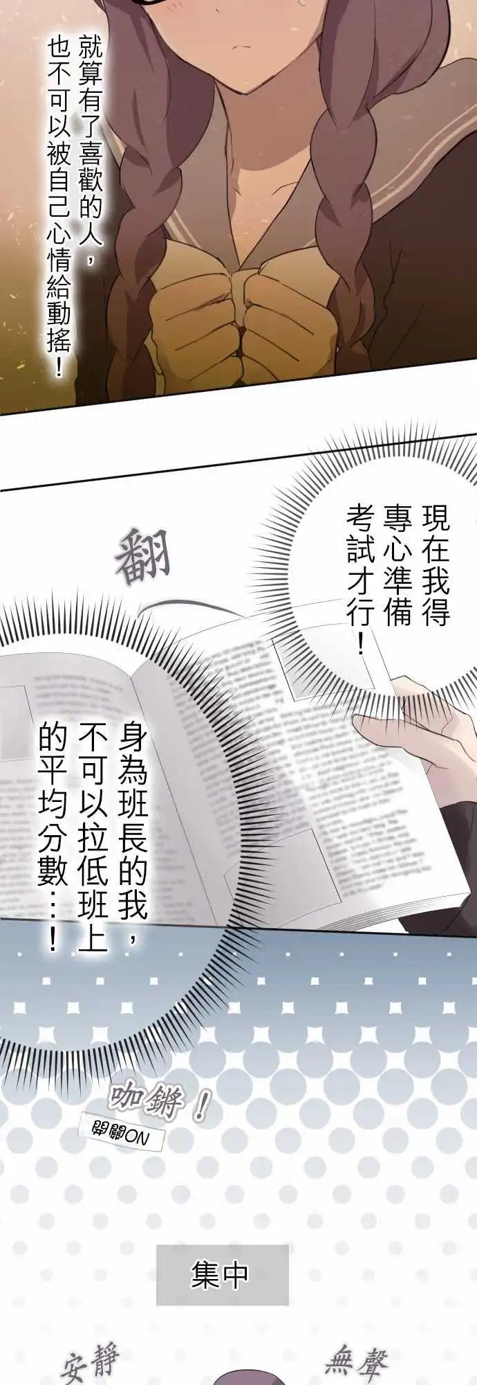 第74话-第74话