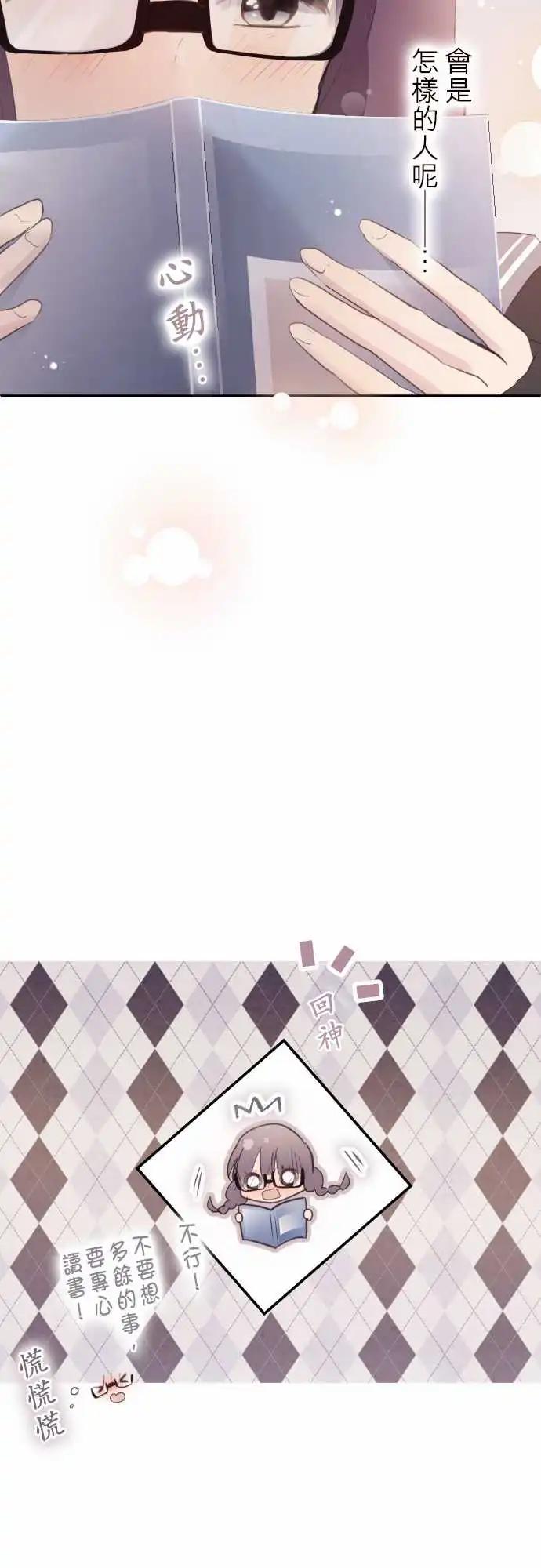 第74话-第74话