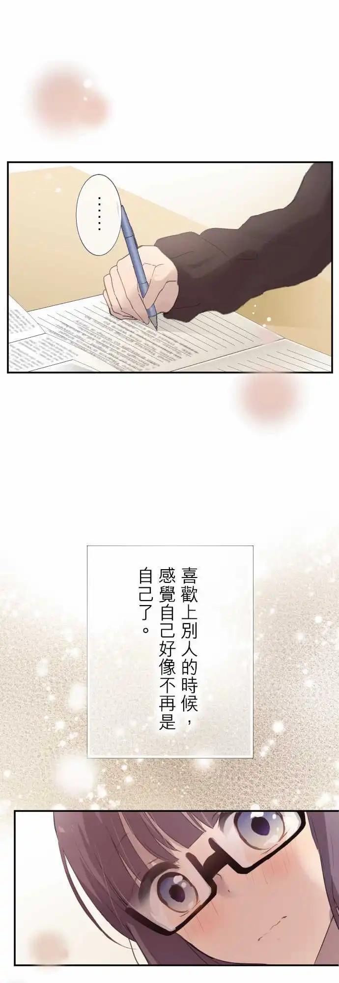 第74话-第74话