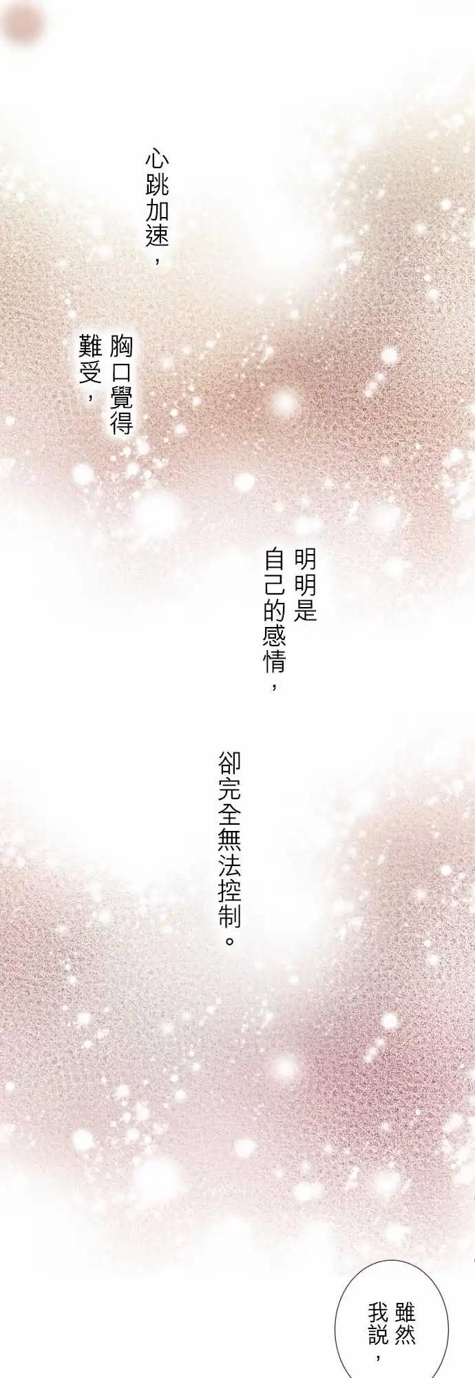 第74话-第74话