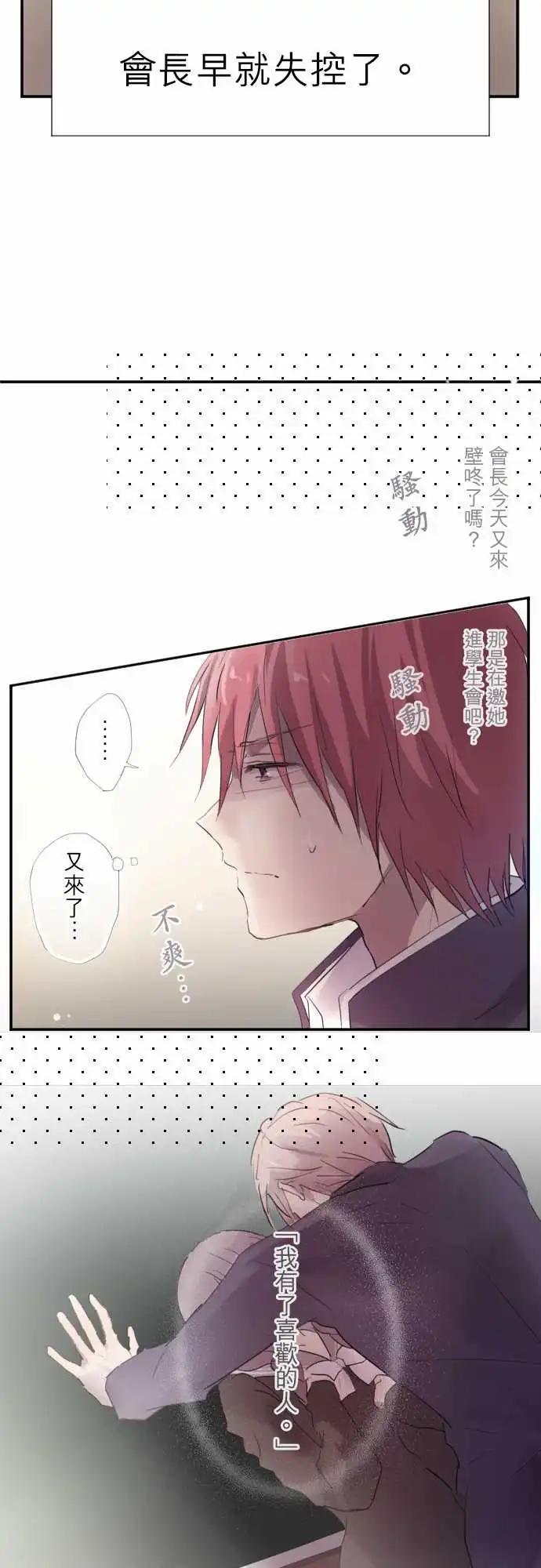度76话-第76话