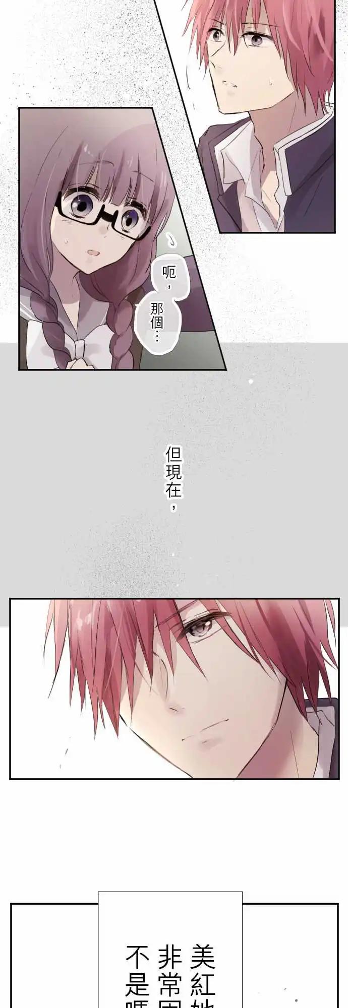 度76话-第76话