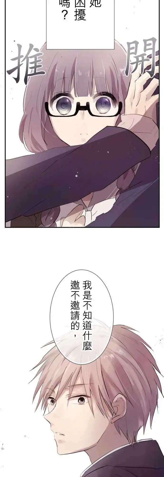 度76话-第76话