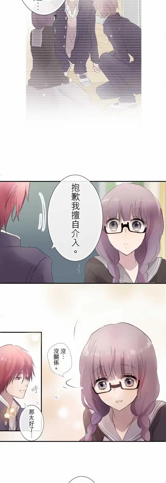 度76话-第76话