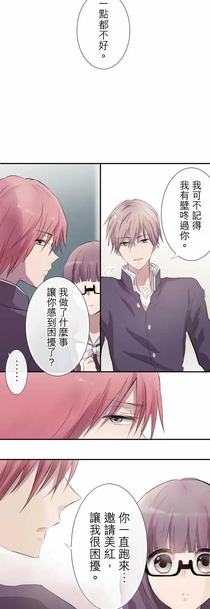 度76话-第76话