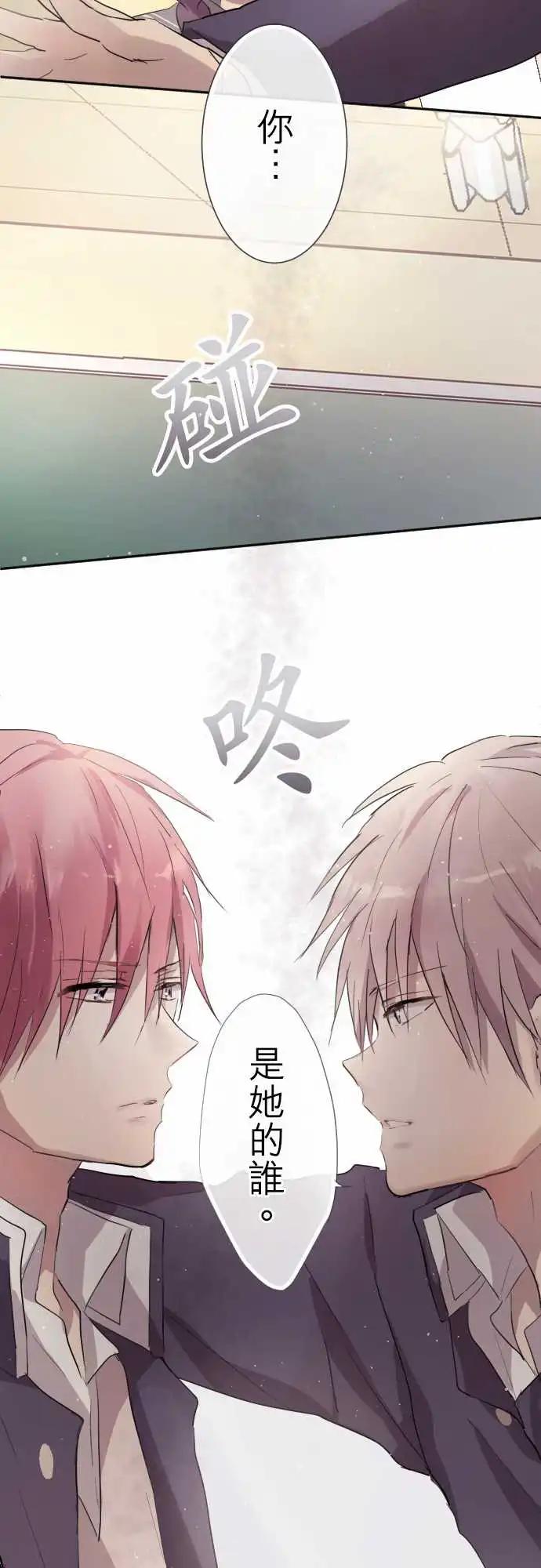 度76话-第76话