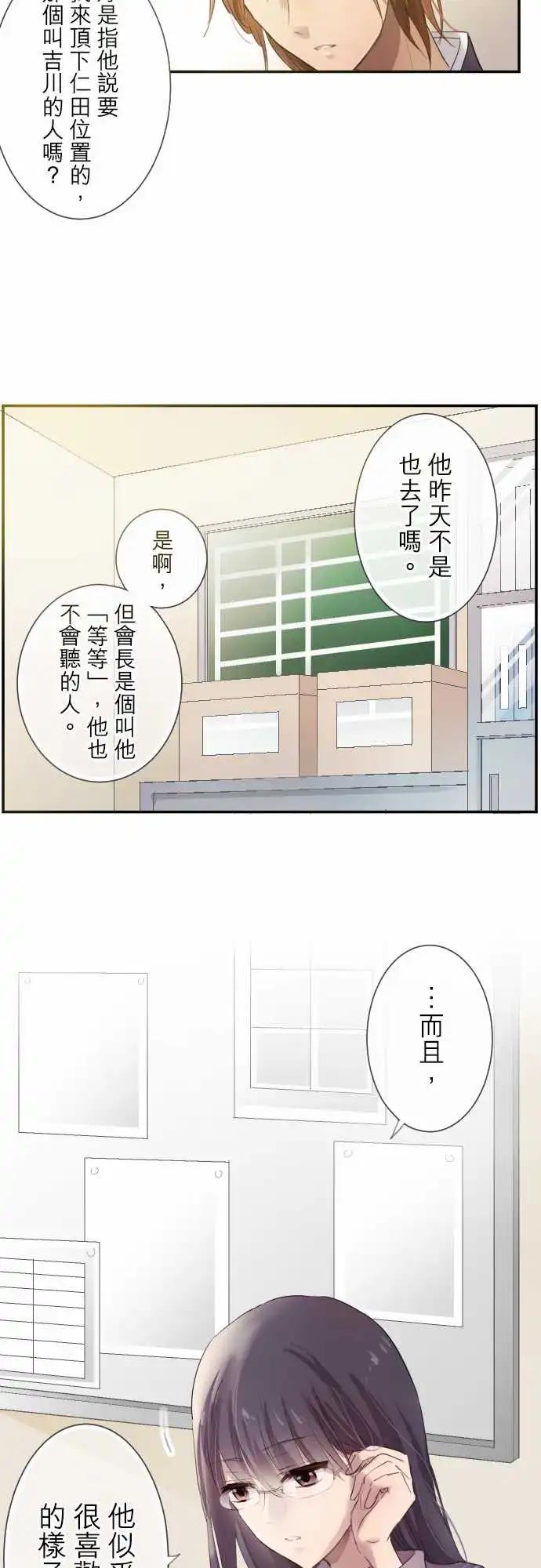度76话-第76话