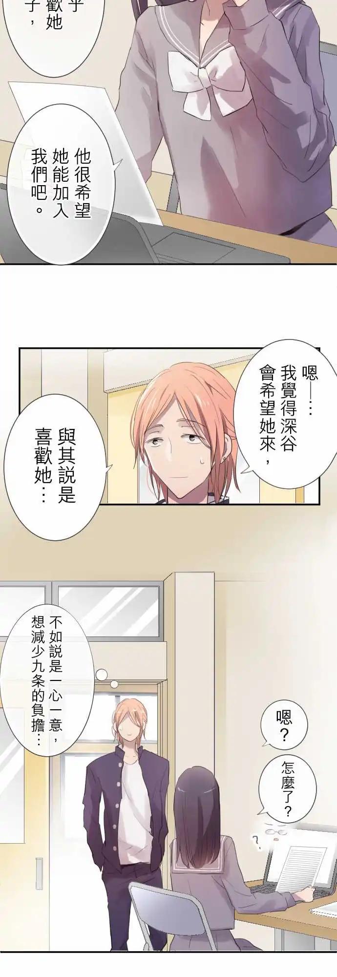度76话-第76话