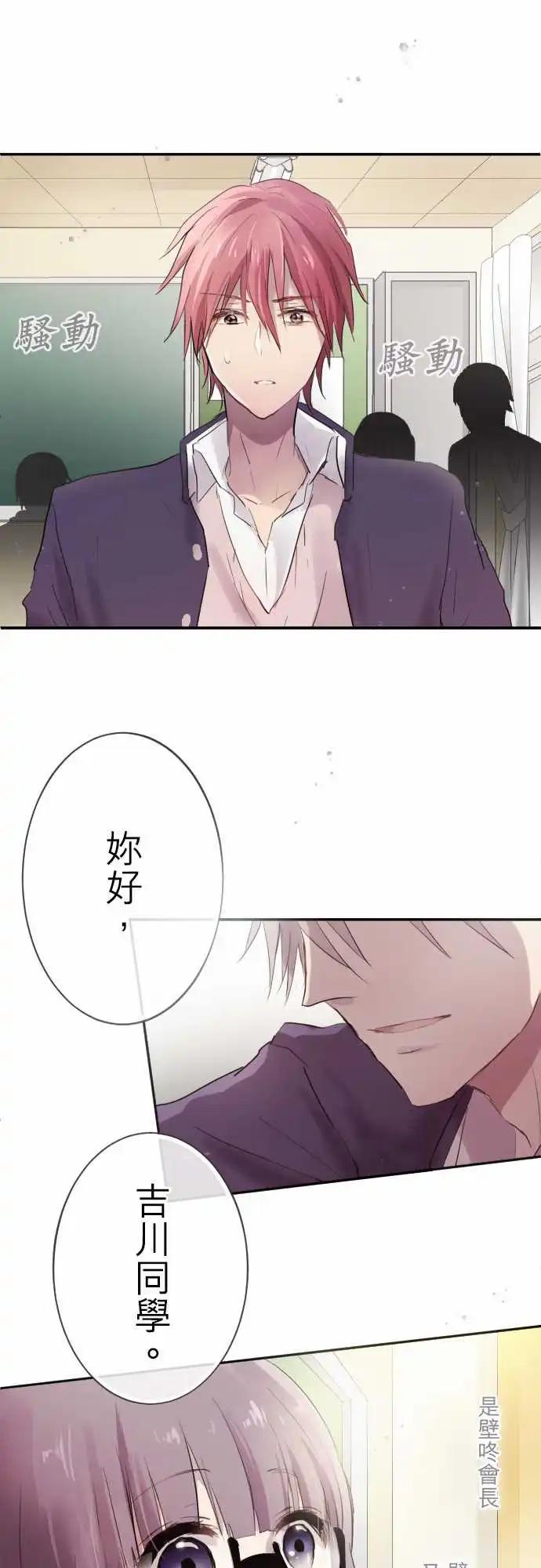 度76话-第76话