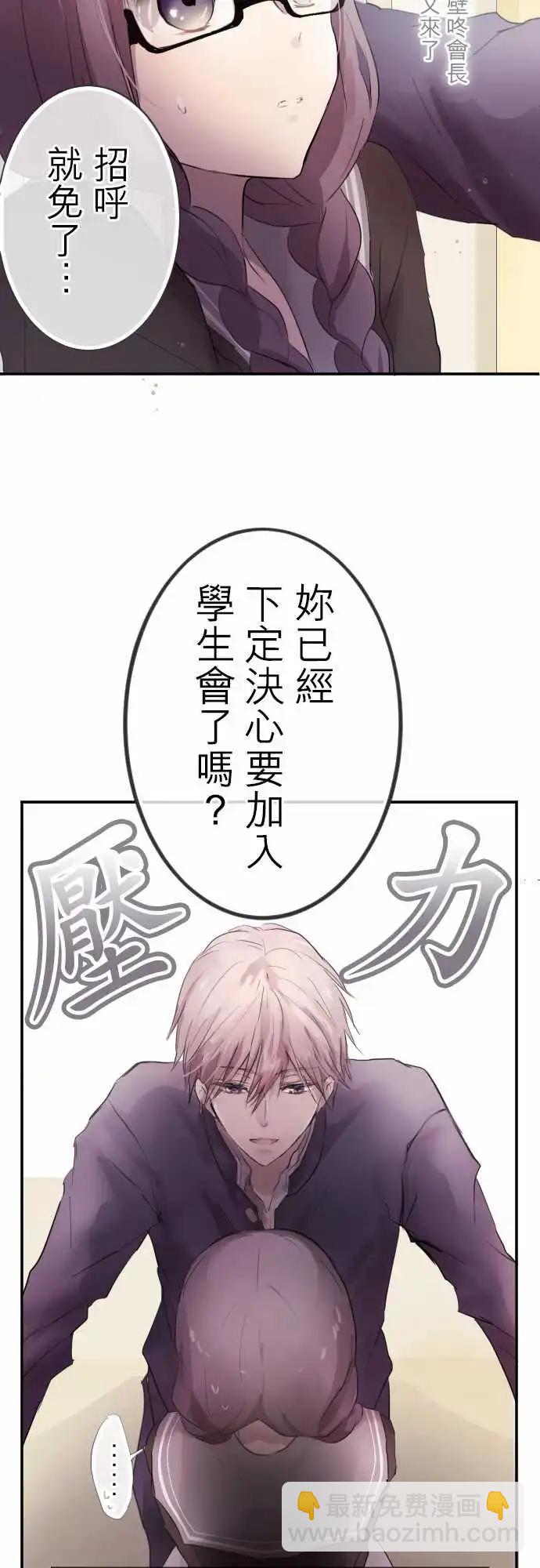 度76话-第76话