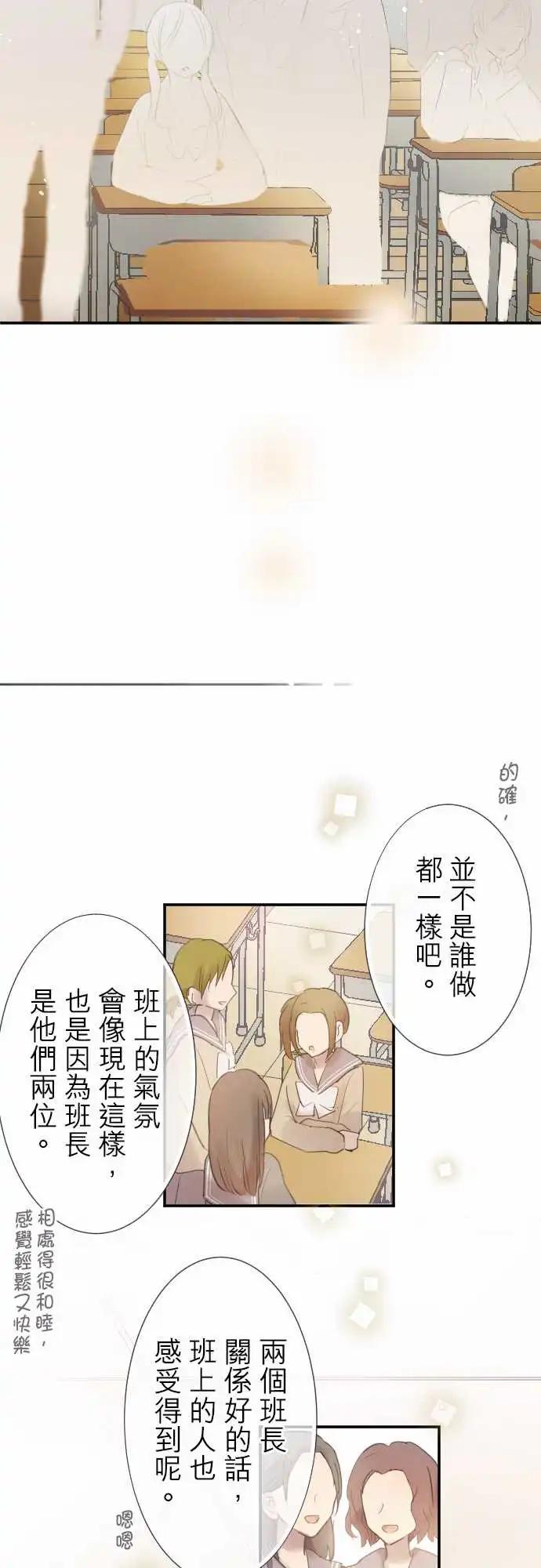 第78话-第78话