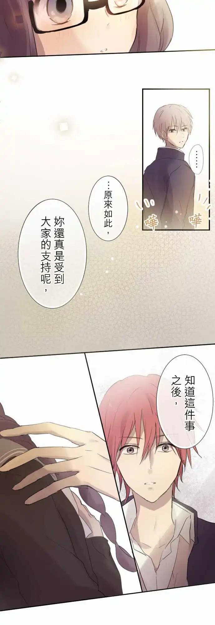 第78话-第78话
