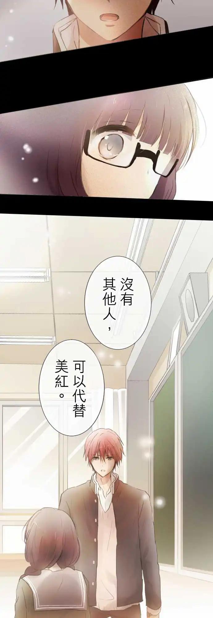第78话-第78话