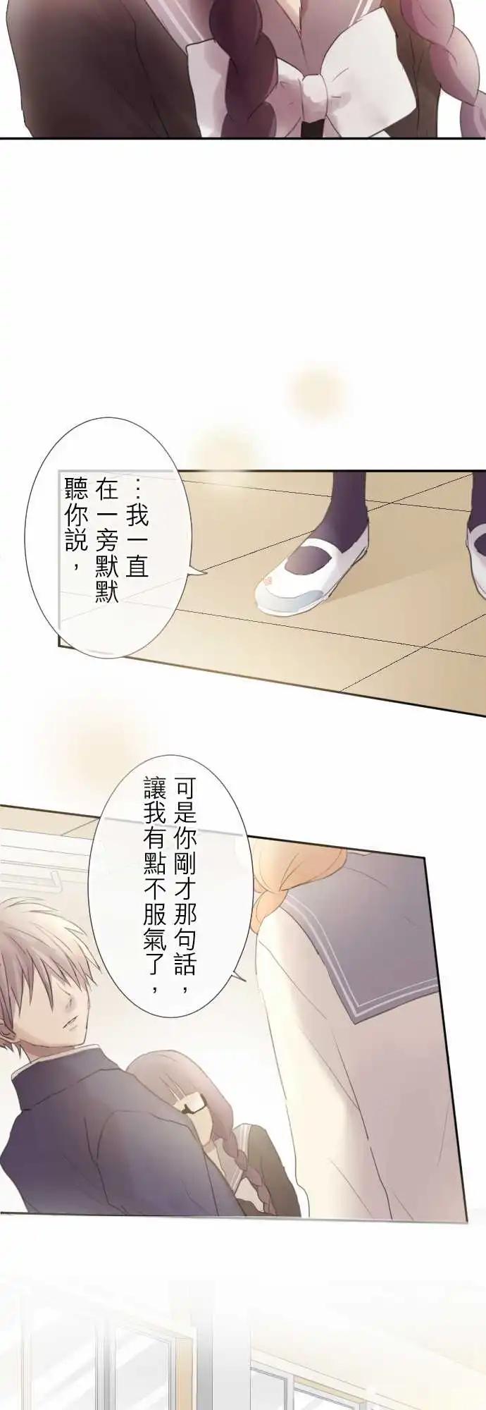 第78话-第78话