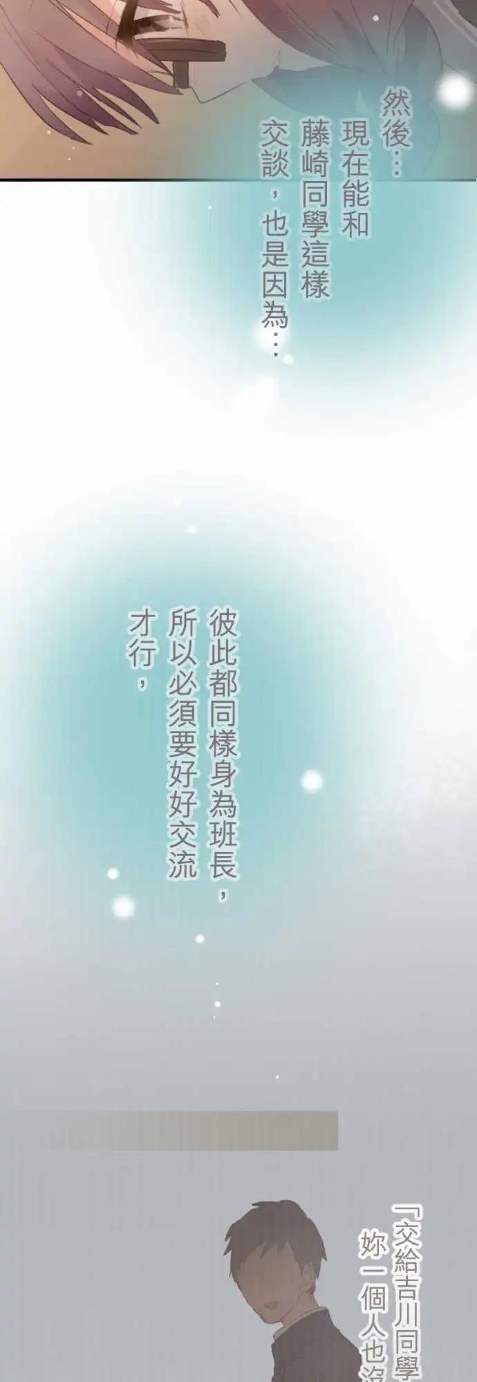 第08话-第8话