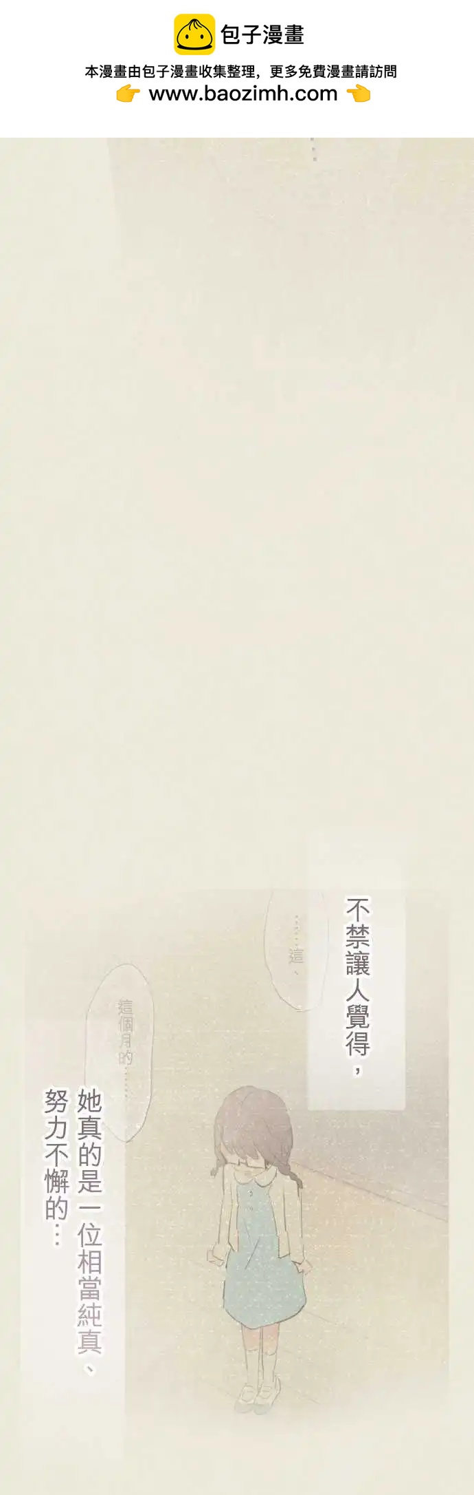 第08话-第8话