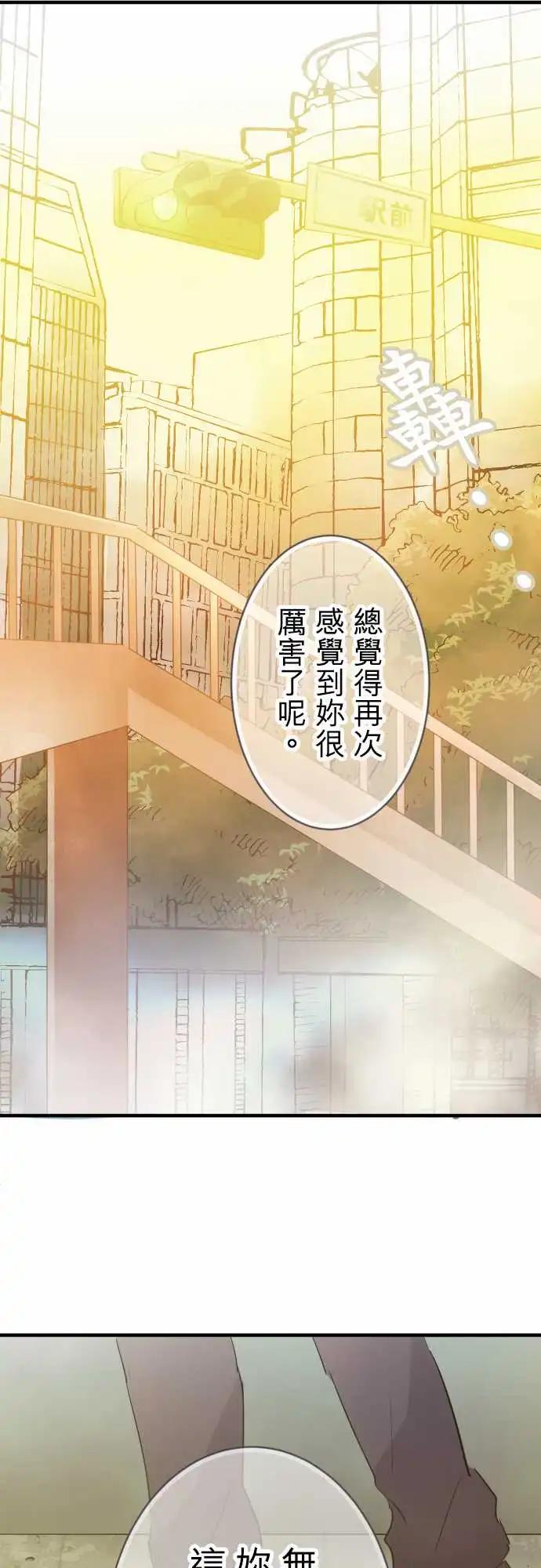 第08话-第8话