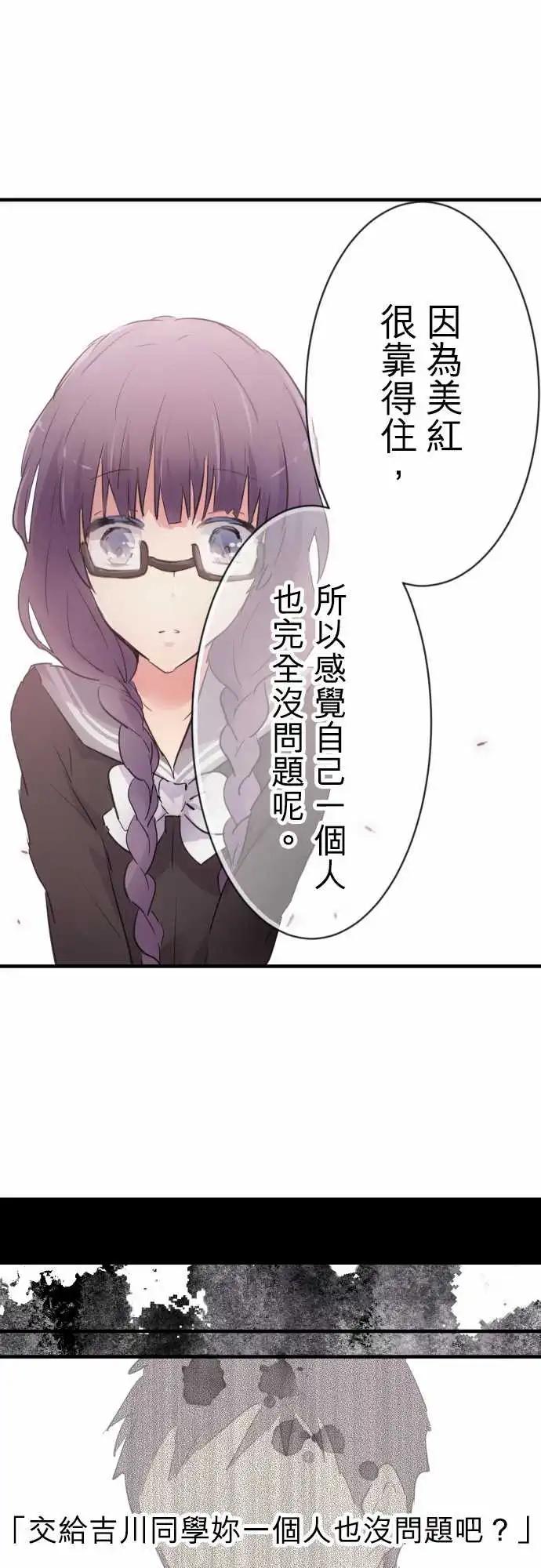 第08话-第8话