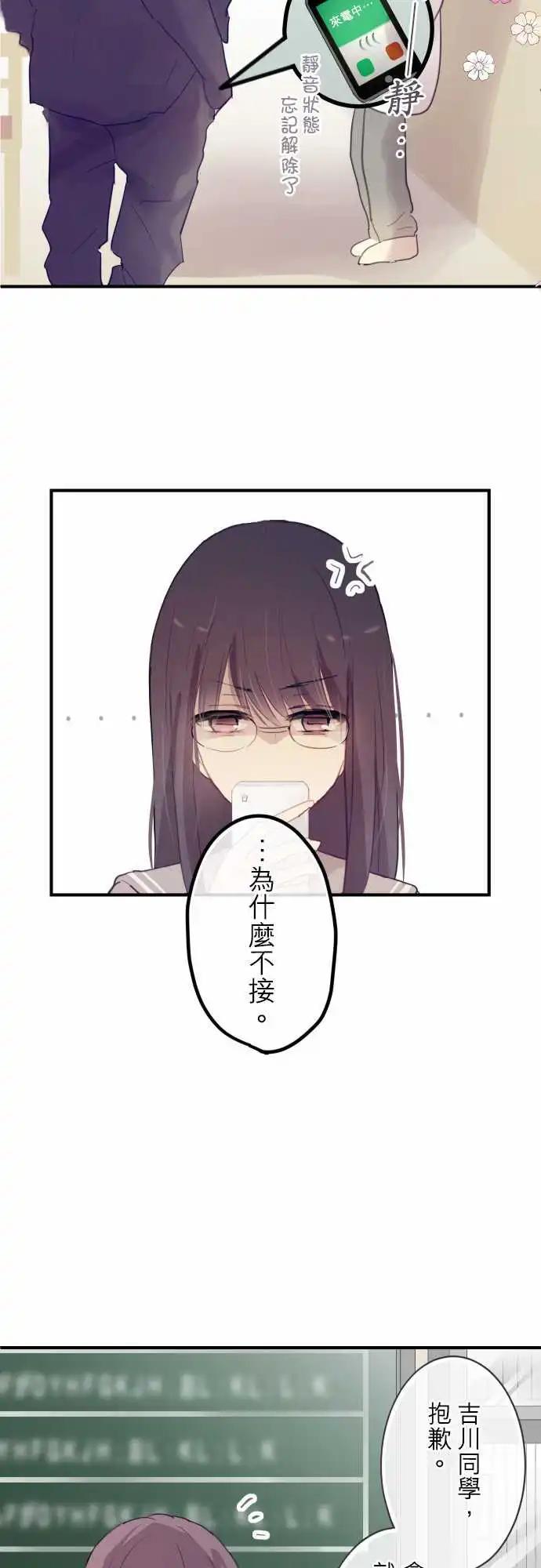 第80话-第80话