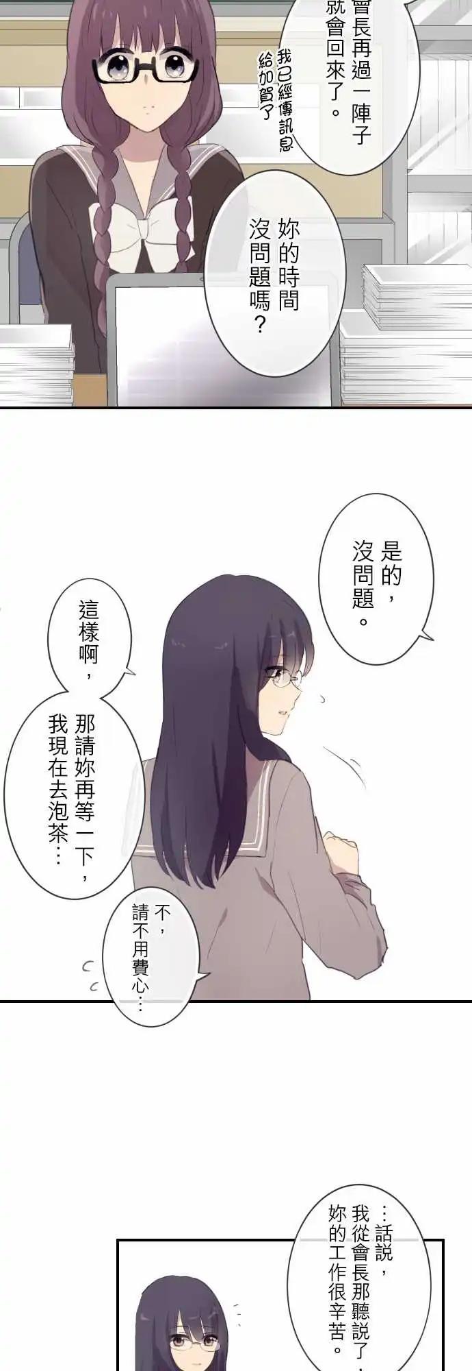 第80话-第80话