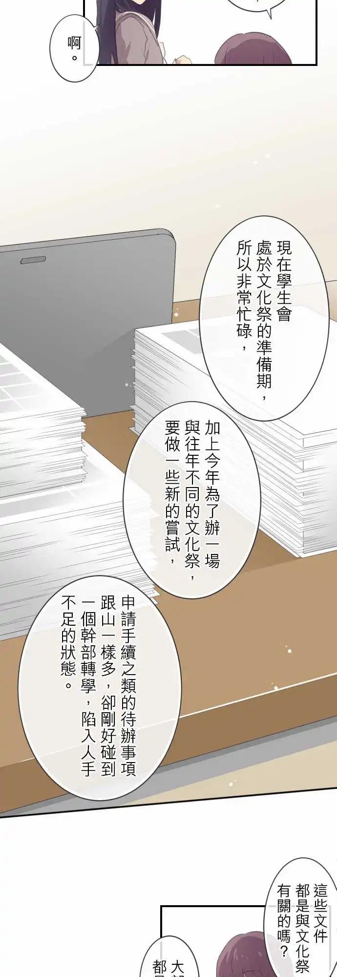 第80话-第80话