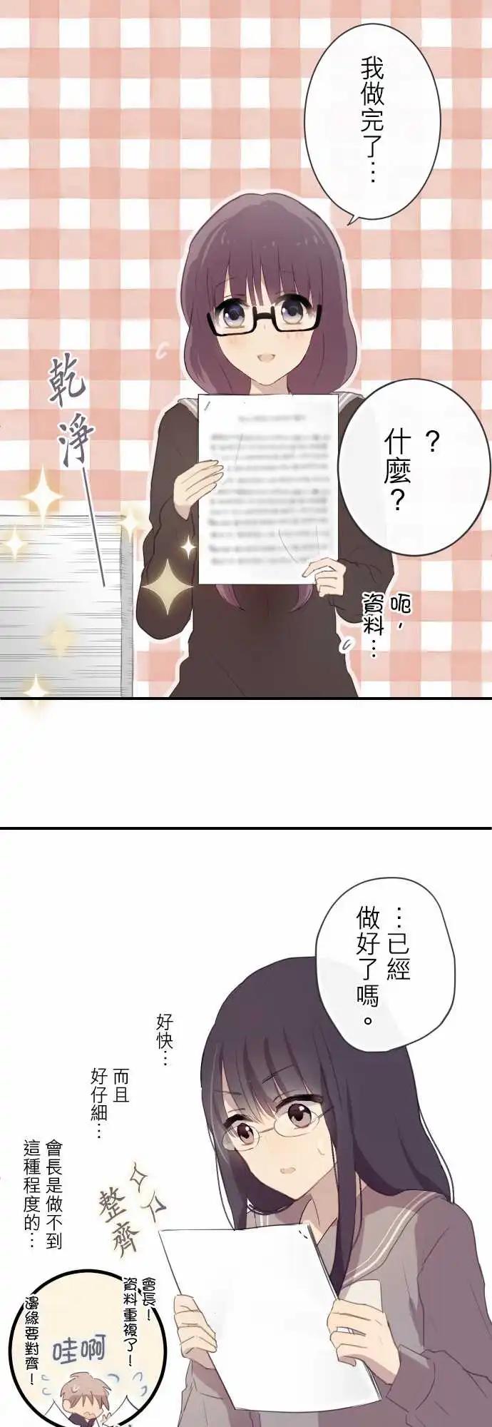 第80话-第80话