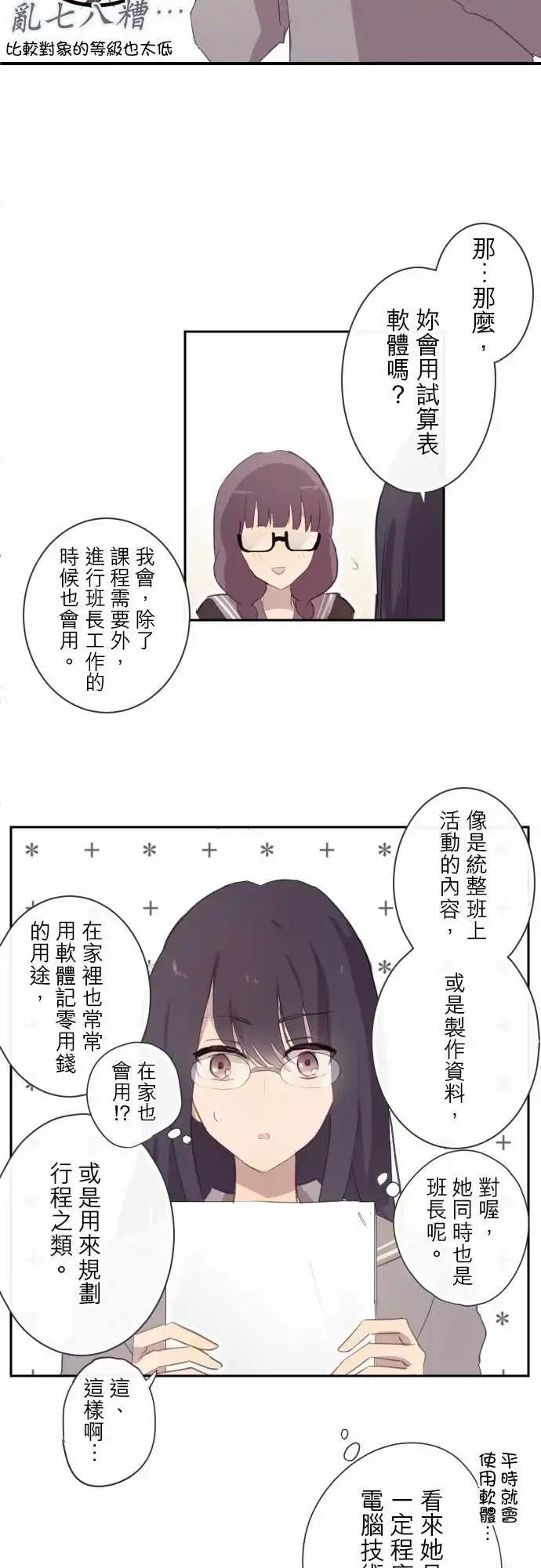 第80话-第80话