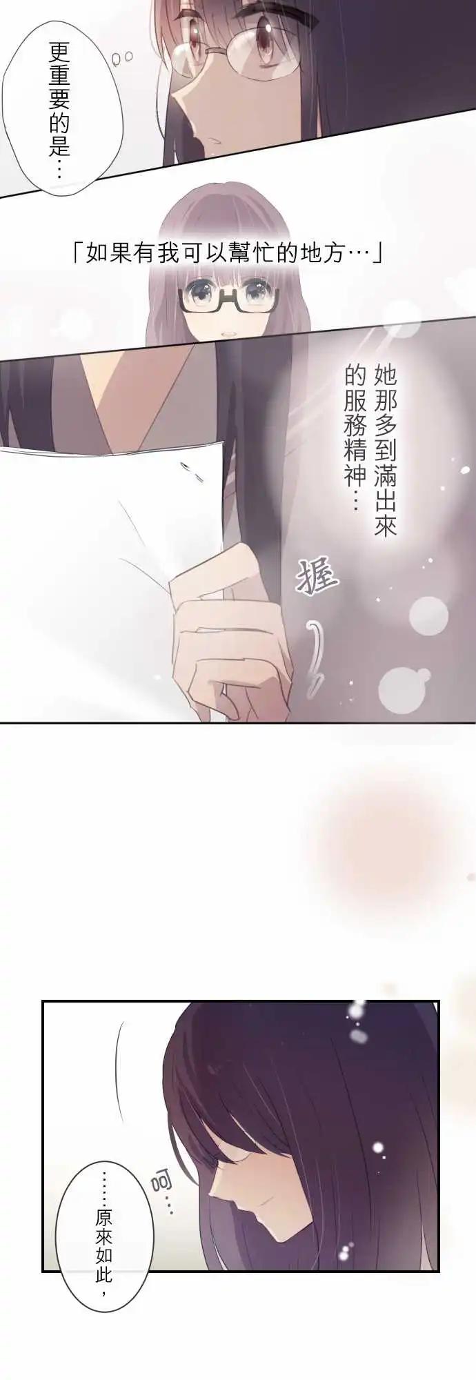 第80话-第80话