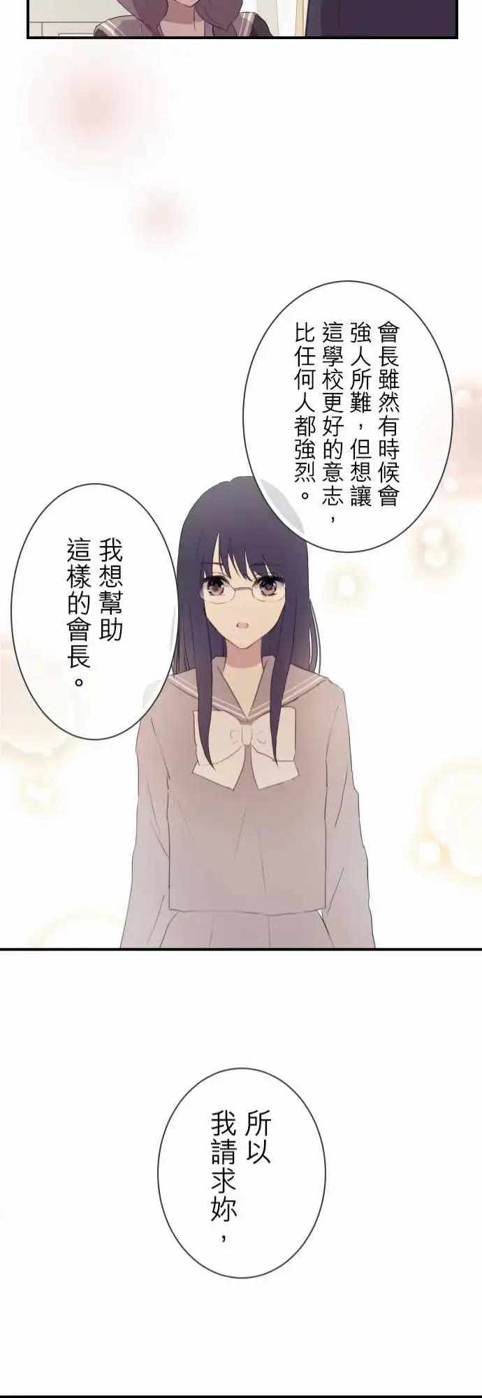第80话-第80话