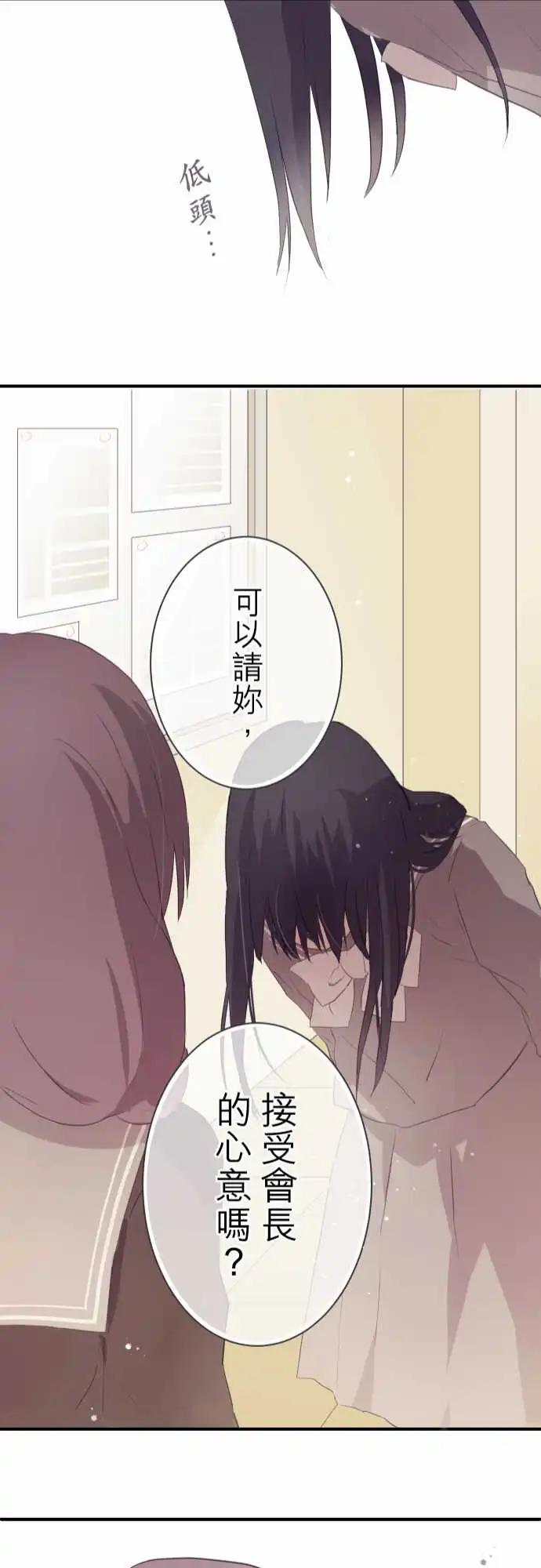 第80话-第80话