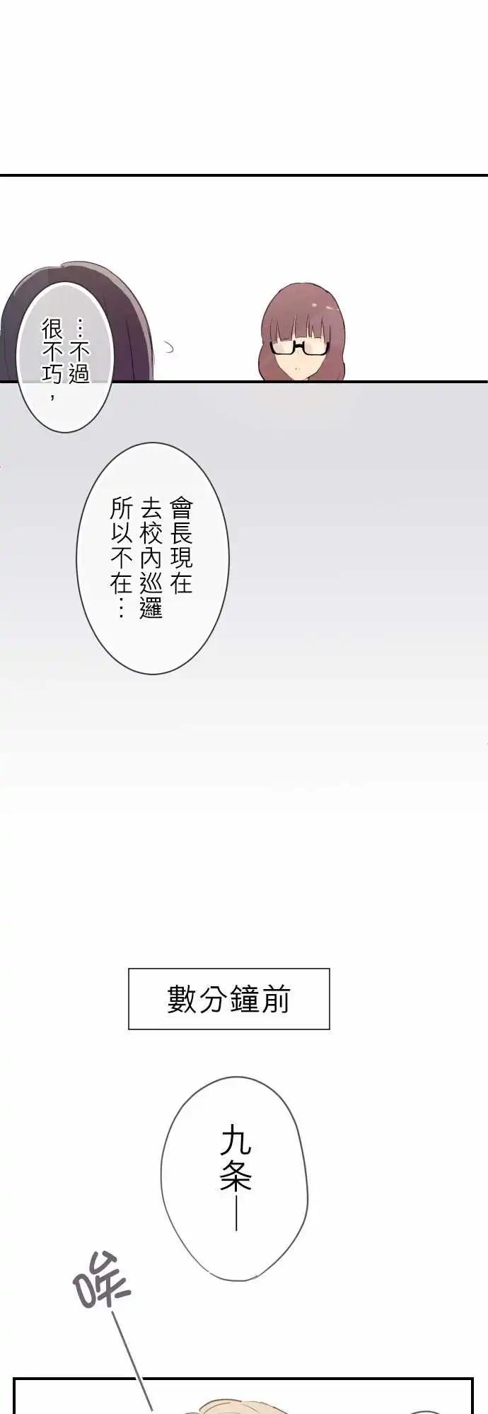 第80话-第80话