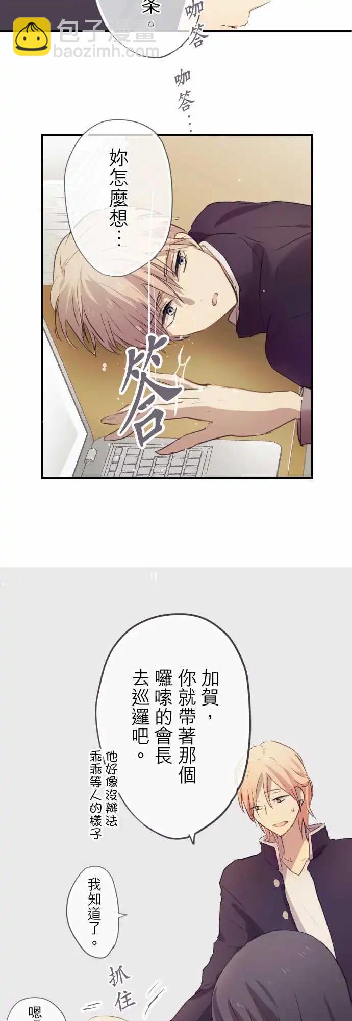 第80话-第80话