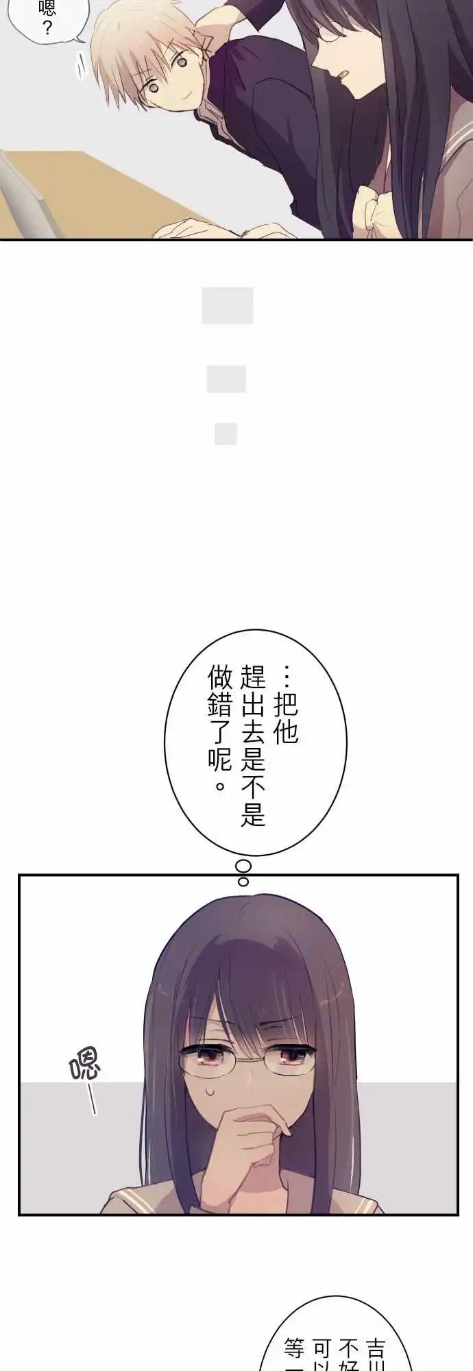第80话-第80话