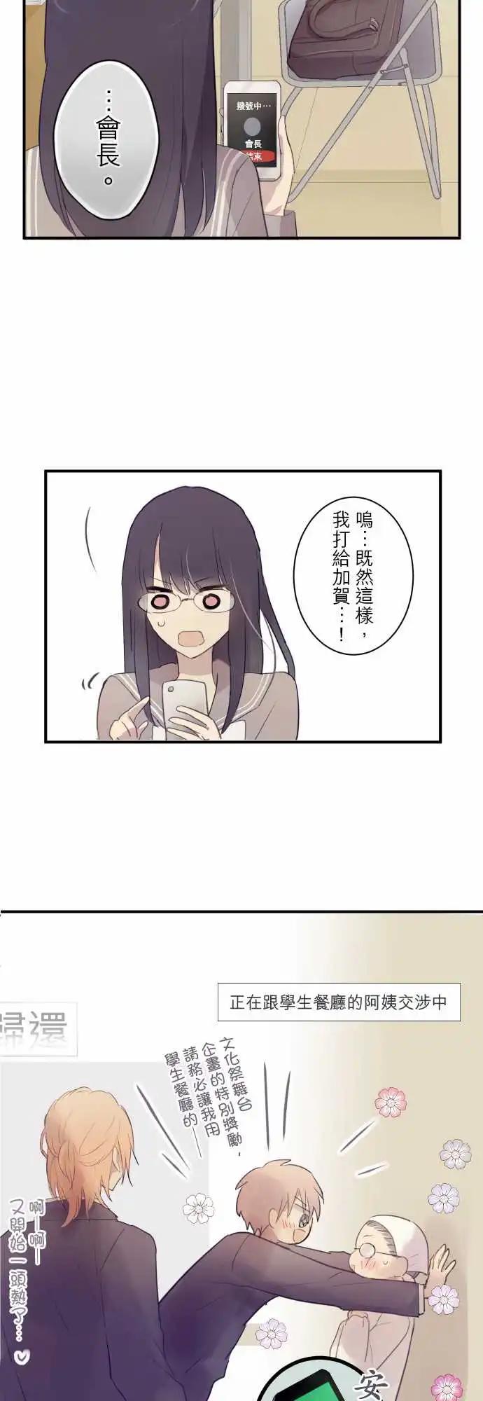 第80话-第80话