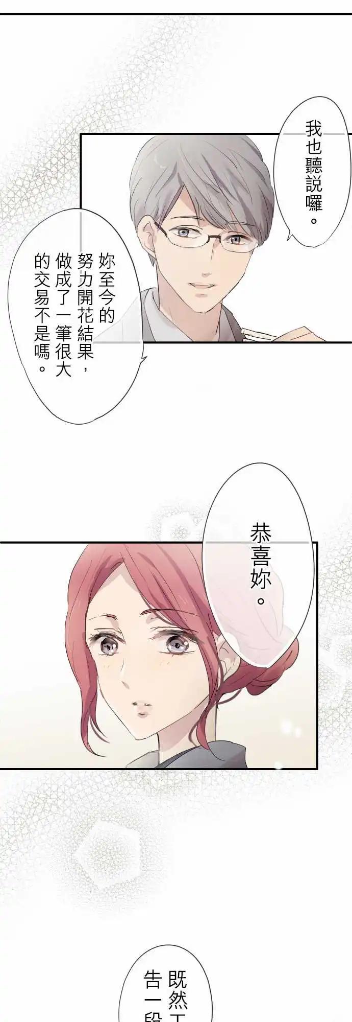 第82话-第82话