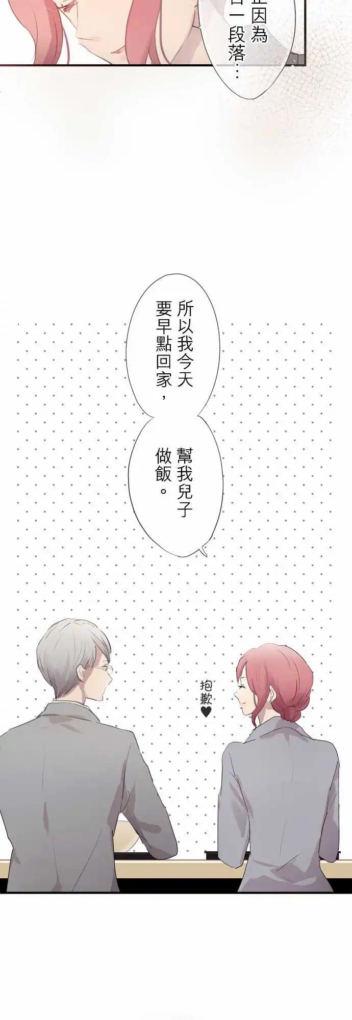 第82话-第82话