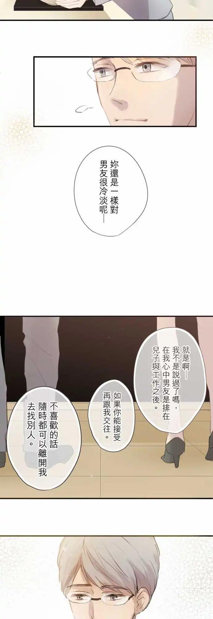 第82话-第82话