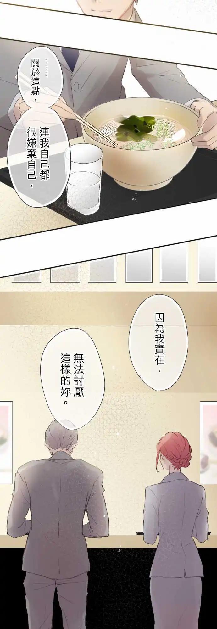 第82话-第82话