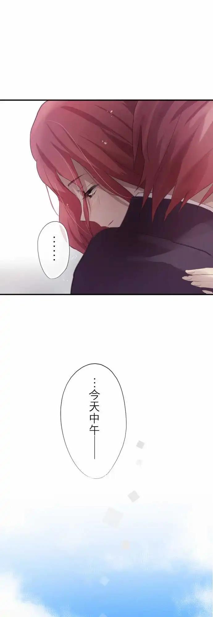 第82话-第82话