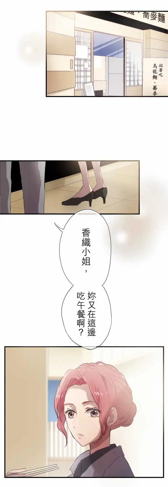 第82话-第82话