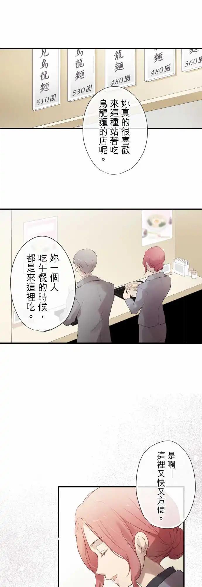 第82话-第82话