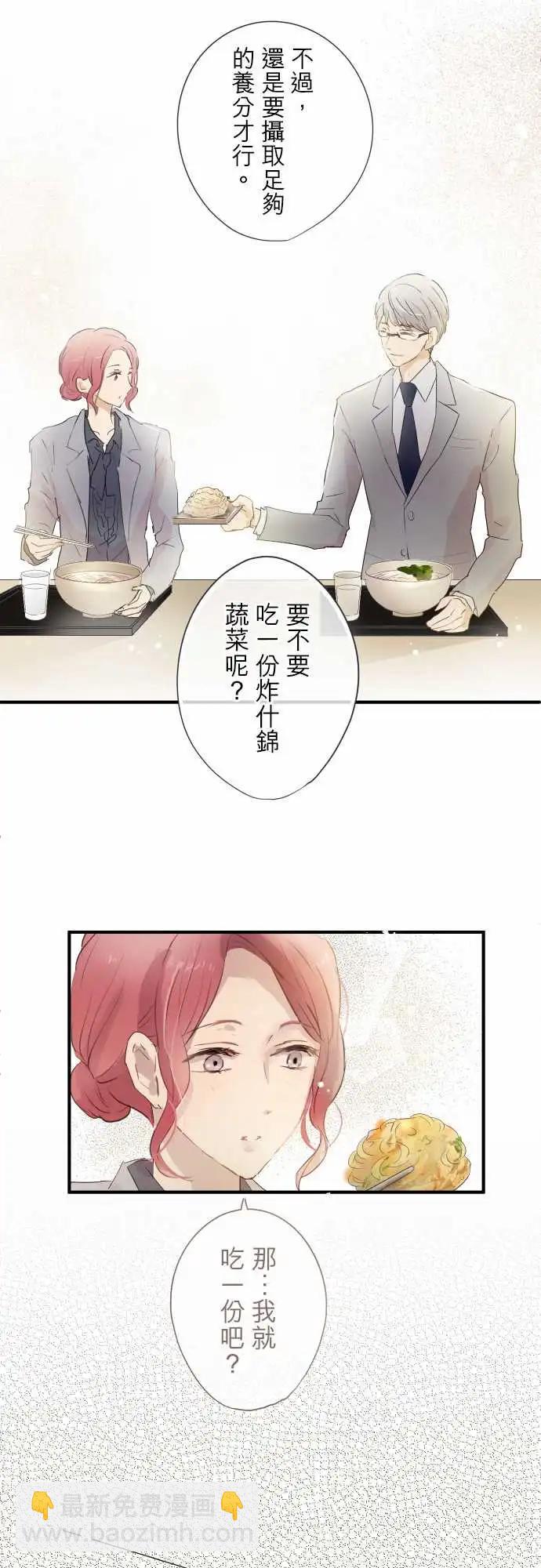 第82话-第82话