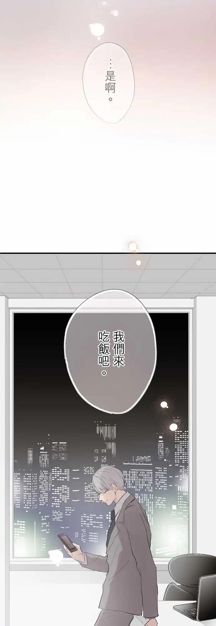 第84话-第84话