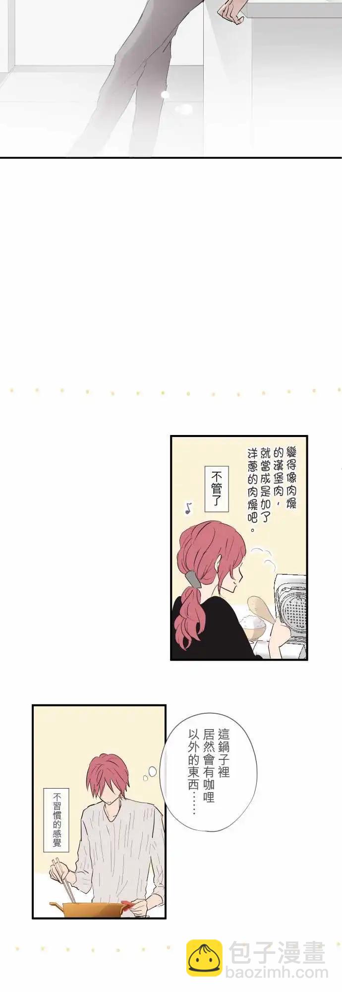 第84话-第84话