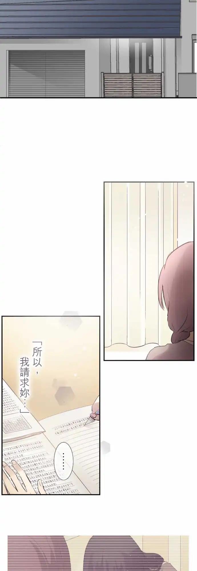第84话-第84话