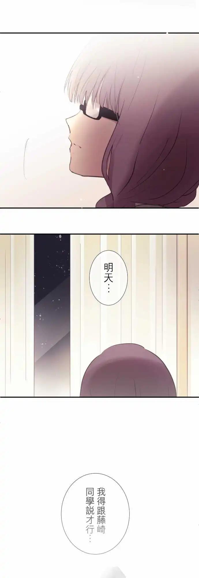 第84话-第84话