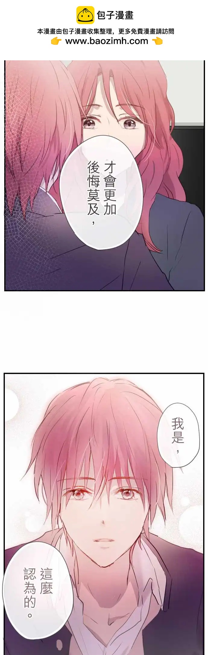 第84话-第84话