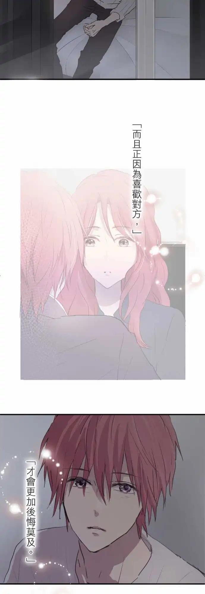 第84话-第84话